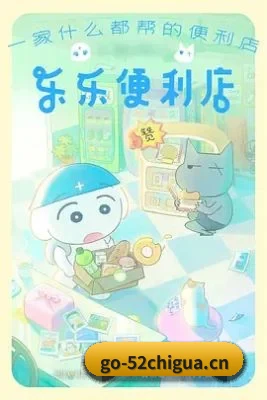 娱乐智库诞生