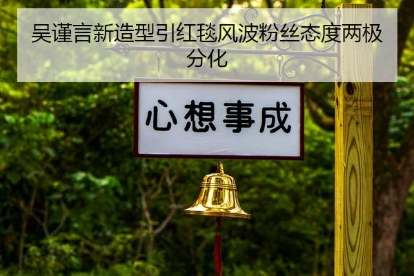 wu-jin-yan-xin-zao-xing-yin-hong-tan-feng-bo-fen-si-tai-du-liang-ji-fen-hua-2-740.jpg
